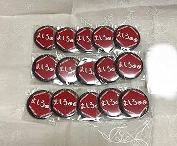 Amazon | ましろ爻 誕生日 2023 サイン 缶バッジ 15個 | バッジ